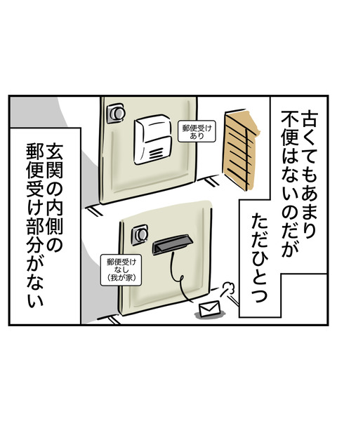 5-4