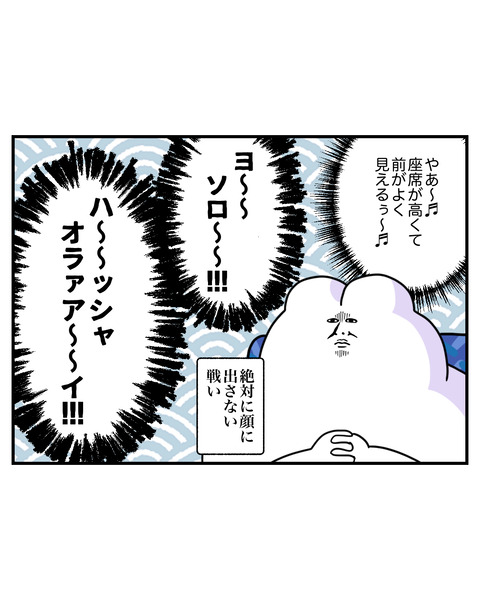 バスストーリー3