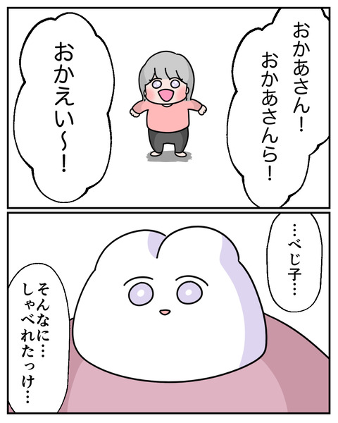 15-6