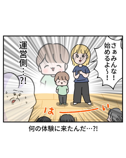 習いごと7
