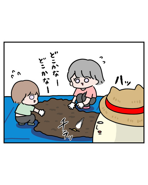 じゃがいも2