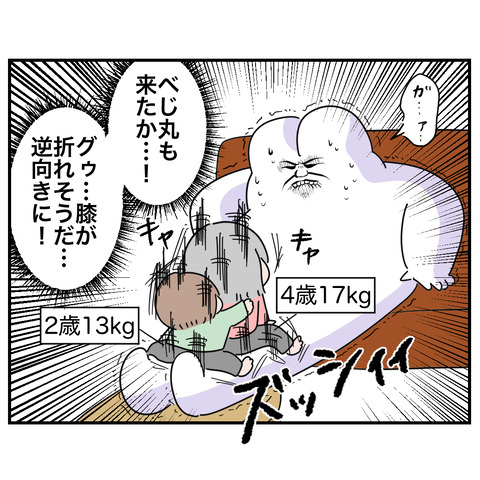 進化5