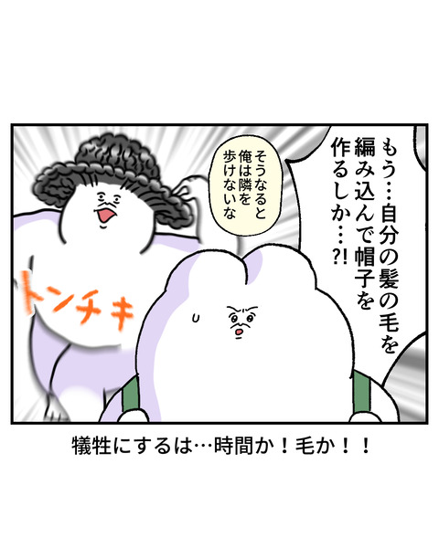 富士山2-11