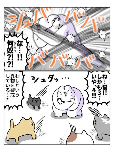 不思議2-5