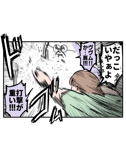3-2