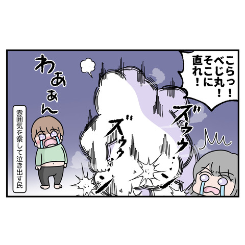 ほんで君4