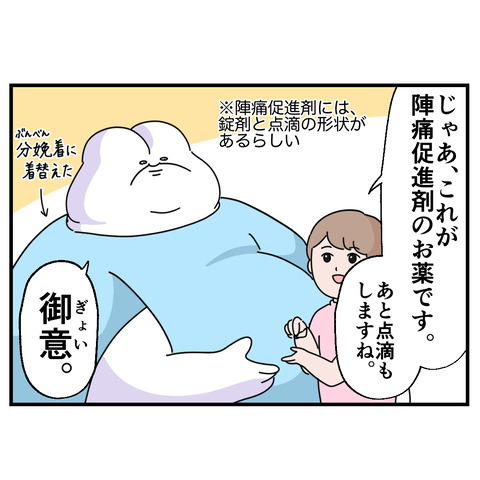 6-5