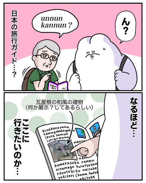 英検4
