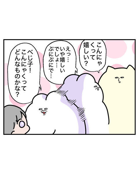 ほっぺ4