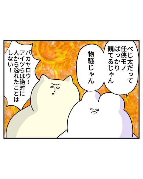 任侠2