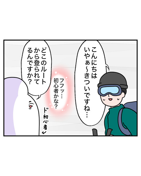 9-10