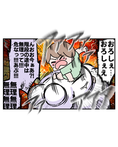 3-7