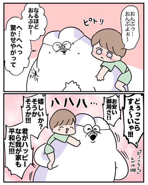 3-3