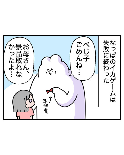 夏祭り2-8