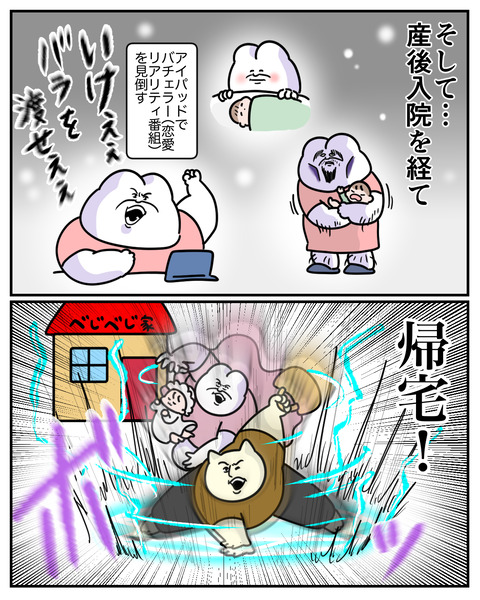 15-4