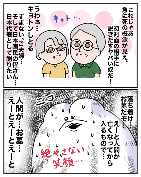3-6