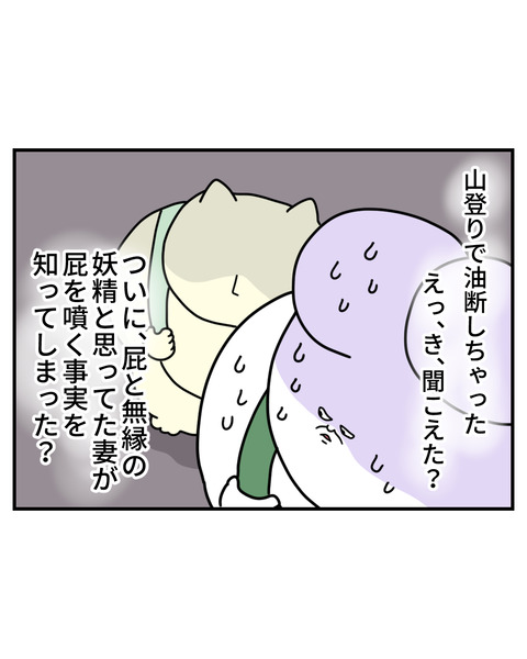 6-6