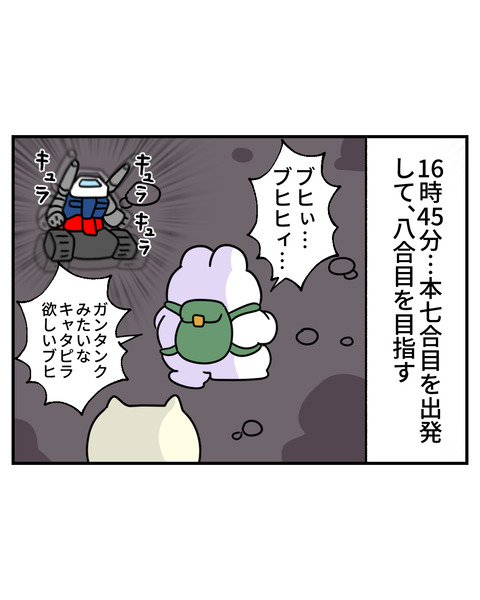 9-7
