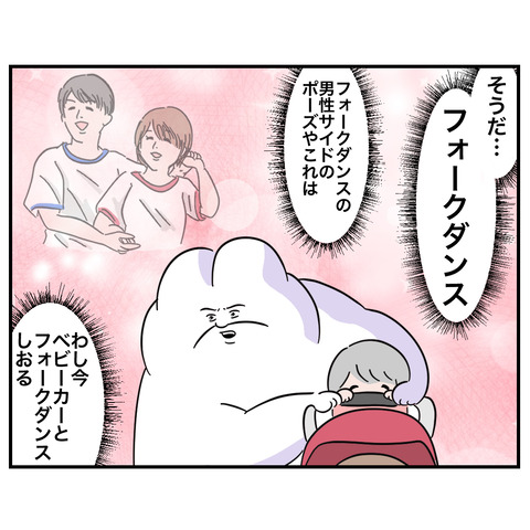 ベビーカー5