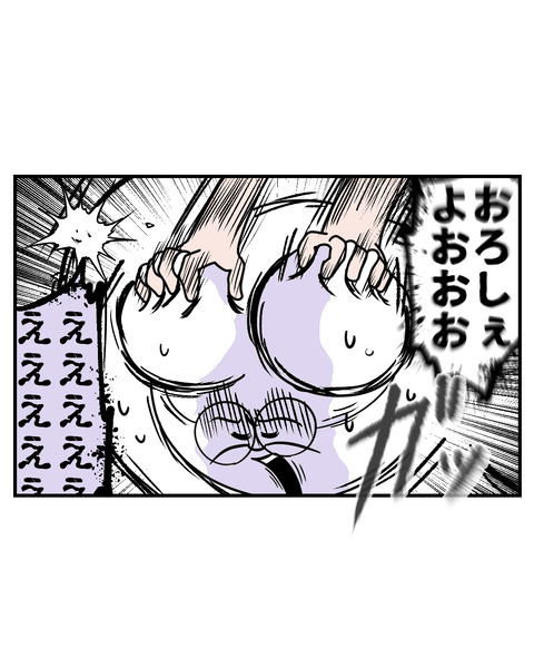 3-8