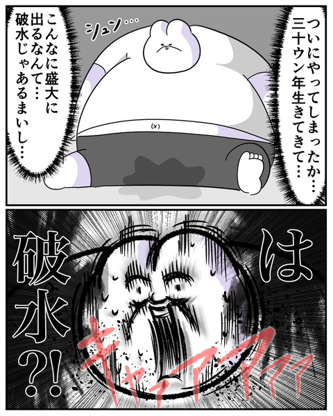第二子5-7