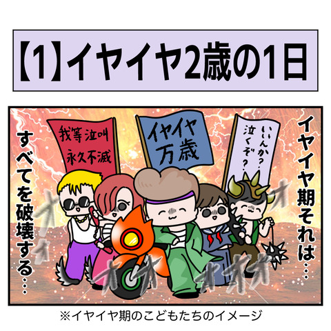 1-1