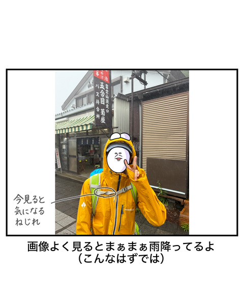 富士山5-11