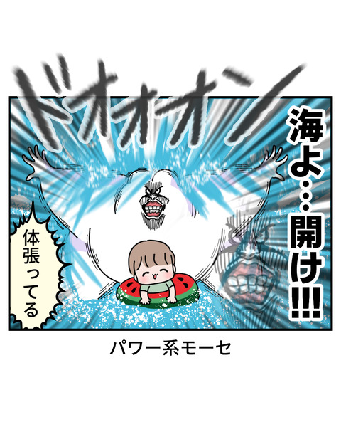 波プール11