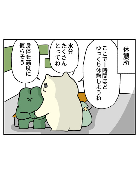 富士山5-5