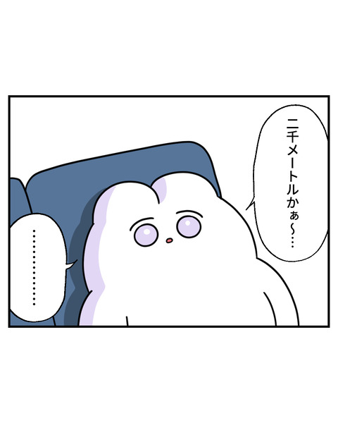 富士山4-9