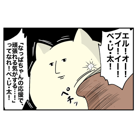 舞7