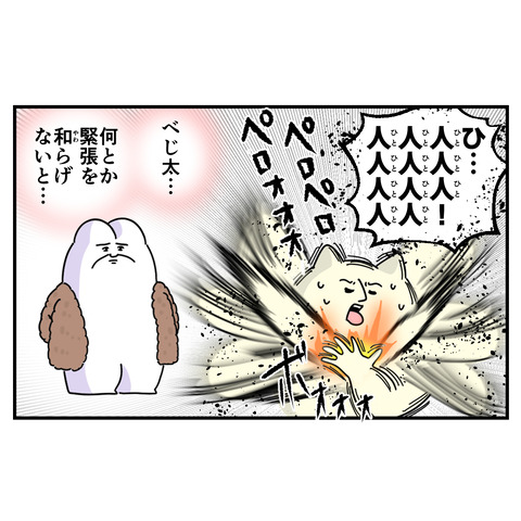 舞2