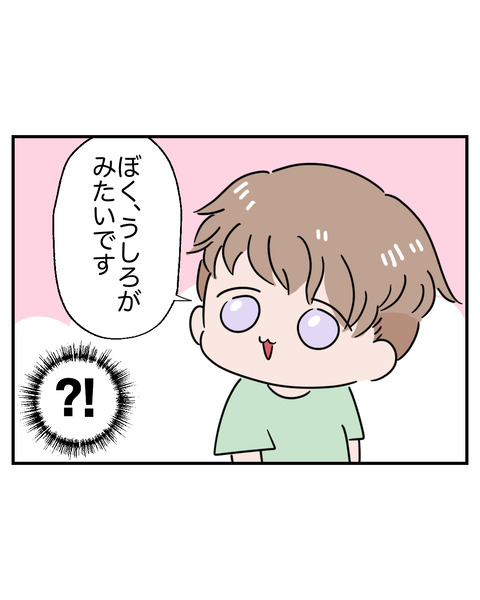 マダム7