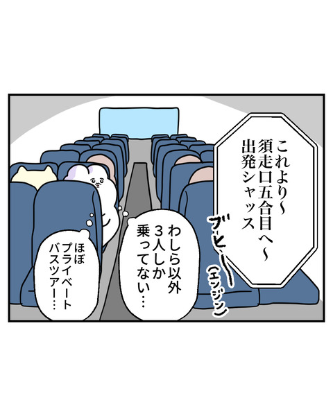 富士山4-7