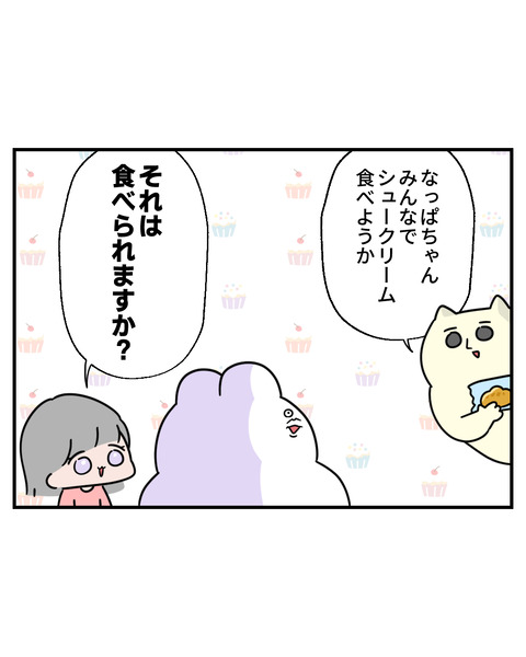 クイズ5