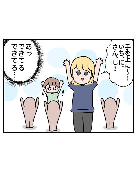 ラジオ6