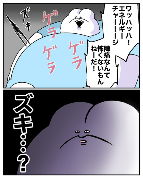 第二子7-5
