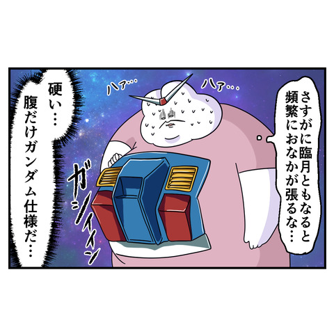 第二子3-5