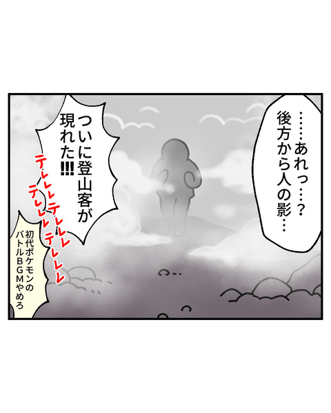 7-8