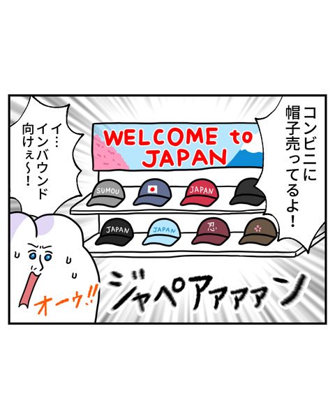 富士山3-3