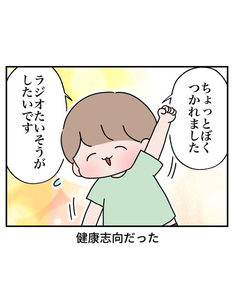 ラジオ9