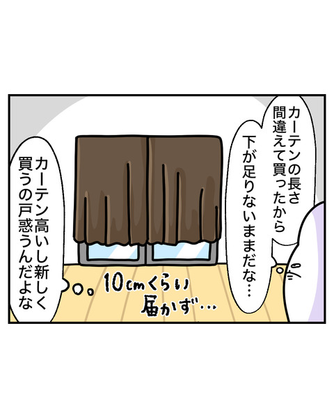 そこ4