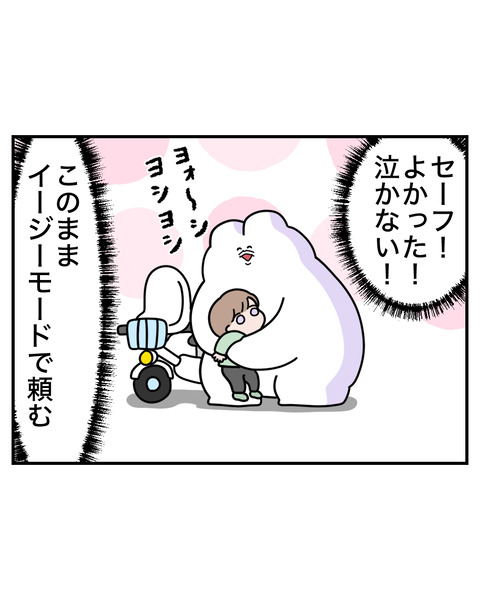 14-5
