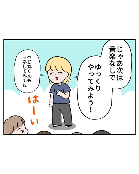 ラジオ4