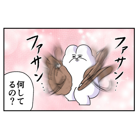 舞3