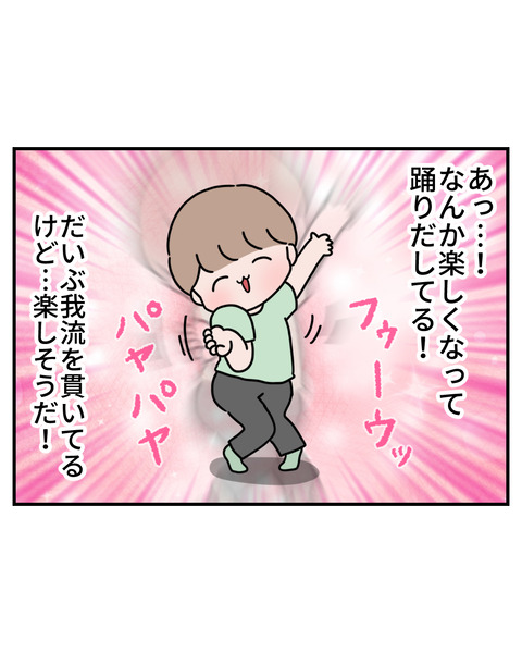 ラジオ3