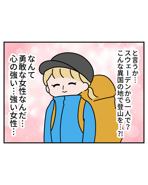 7-13