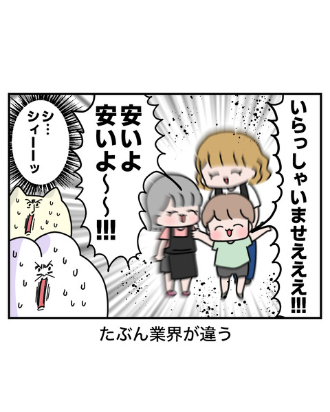 八百屋8