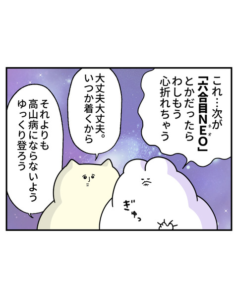 7-5