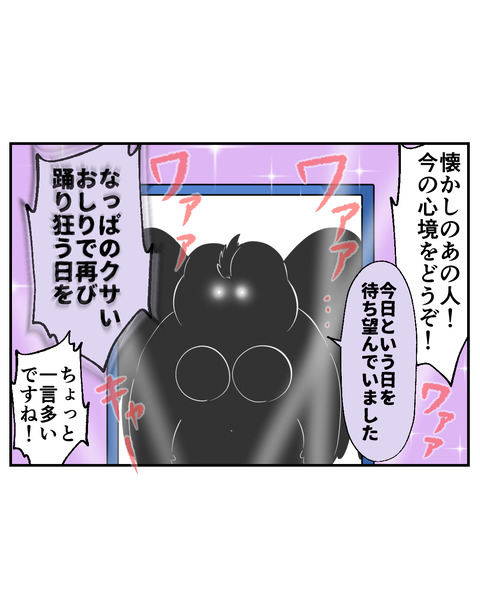 第二子7-8